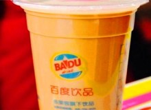 开一家百度饮品店如何？有什么加盟优势吗？