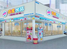 百度饮品加盟支持多，创业无忧