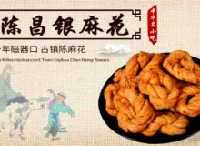 如何投资陈麻花，该怎么加盟？