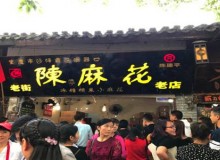 陈麻花加盟苛刻吗？有什么政策吗？