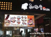 和米堂加盟好不好？和米堂加盟优势有哪些？