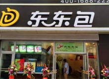 东东包加盟好不好？加盟优势有哪些？