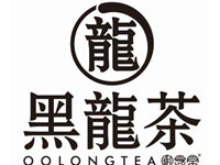 黑龙茶