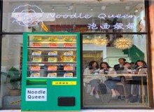 开泡面娘娘加盟店如何？加盟条件苛刻吗？