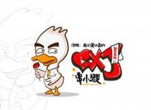 开一家串小贱加盟店如何？流程如何？