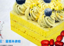酸柠檬蛋糕加盟如何？总部在哪里？