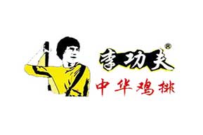 李功夫中华鸡排
