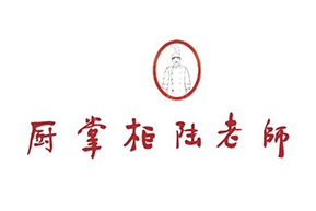 厨掌柜陆老师加盟