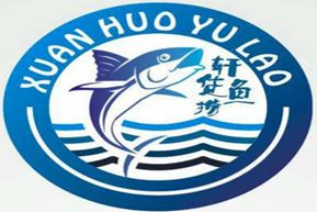 轩货鱼捞