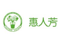 惠人芳