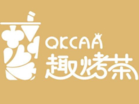 趣烤茶