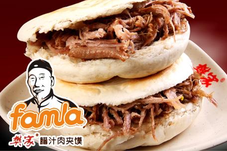 樊家腊汁肉加盟