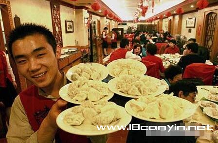 餐饮生意
