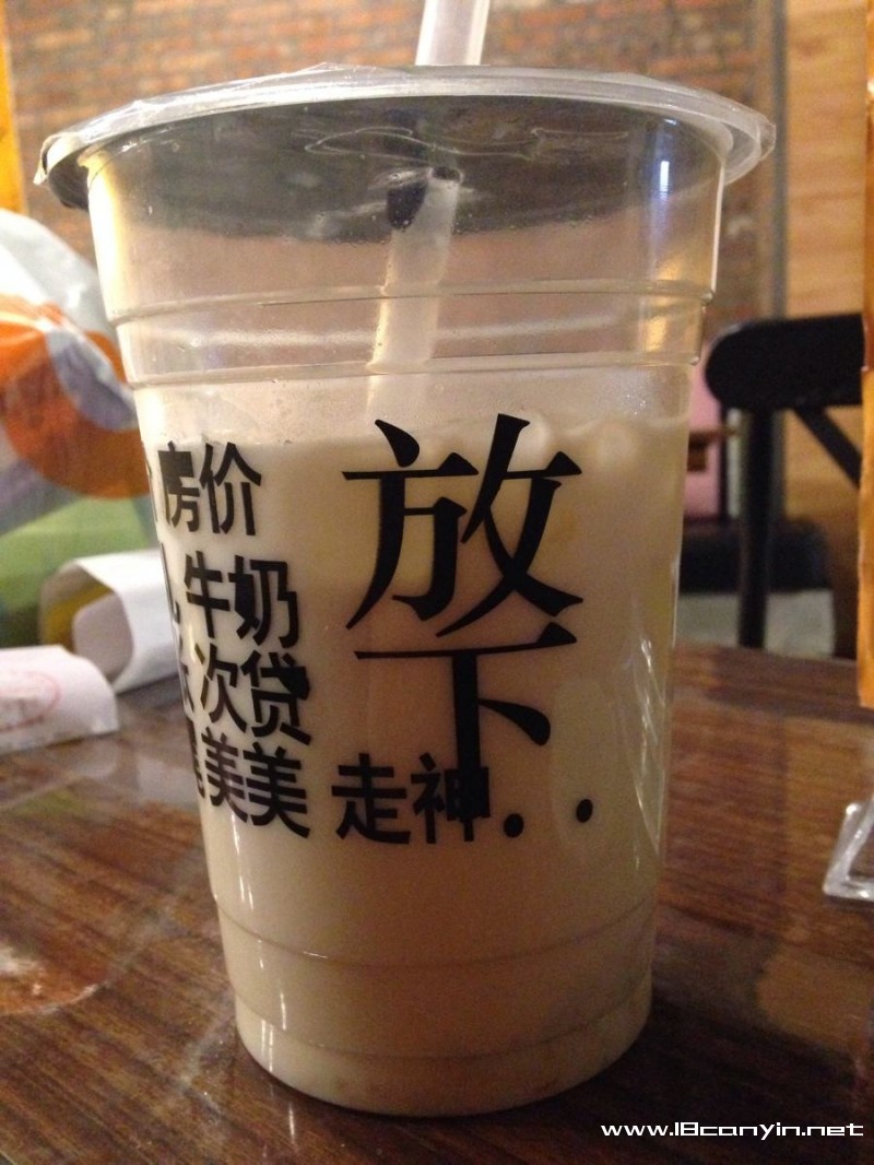 放哈奶茶加盟