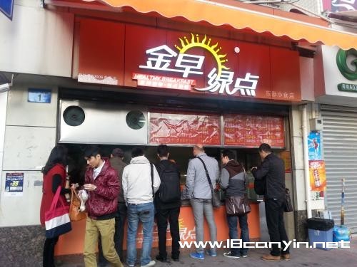 金早绿点加盟