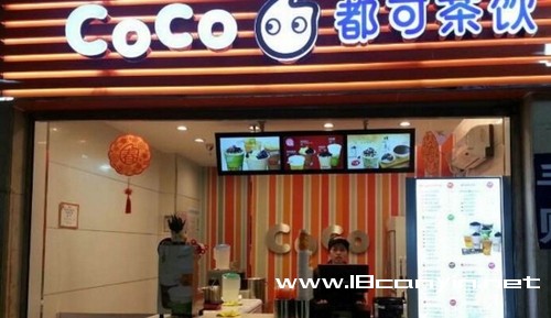 Coco都可奶茶加盟