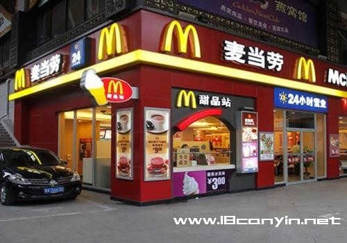 麦当劳加盟