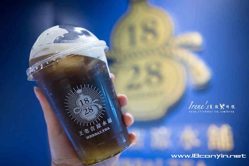 1828王老吉加盟