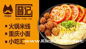 普及米线加盟