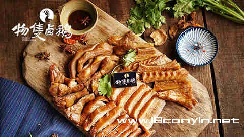 物只卤鹅加盟