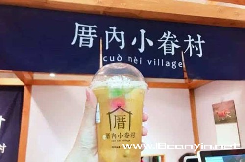 厝内小眷村加盟
