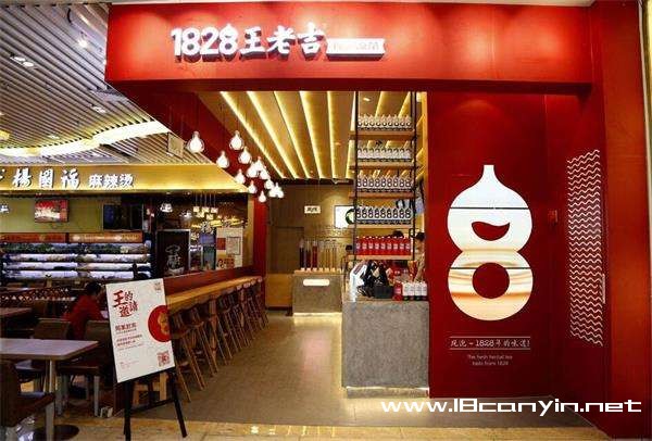 1828王老吉加盟