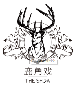 鹿角戏加盟