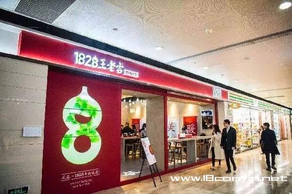 1828王老吉加盟