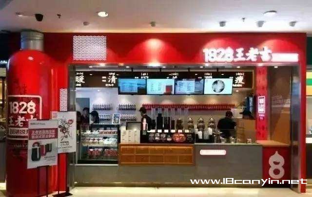 1828王老吉加盟