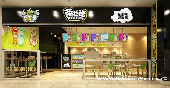 茶物语加盟