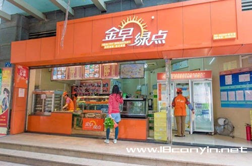 金早绿点加盟