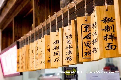 黑白电视老长沙吃货铺加盟