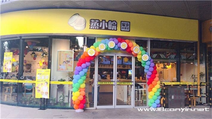 蒸小皖加盟