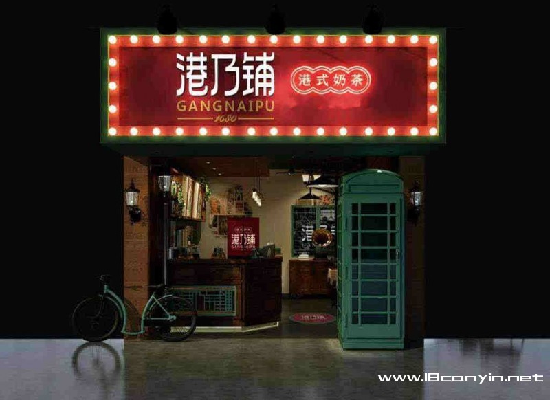 港乃铺加盟