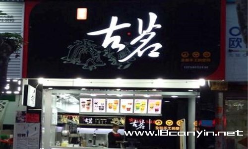 古茗奶茶加盟门店宣传技巧