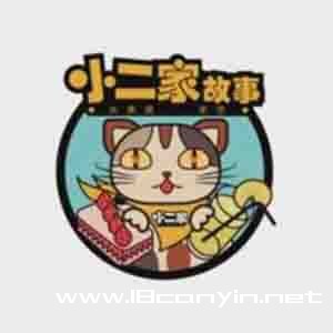 小二家故事水果捞