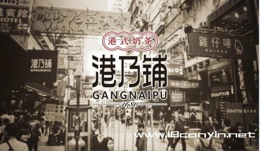 港乃铺加盟