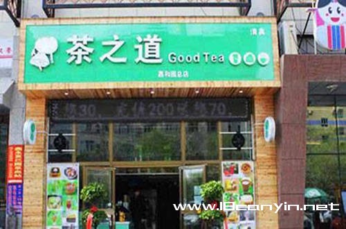茶之道加盟