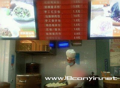 包司令加盟