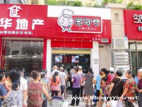 包司令加盟