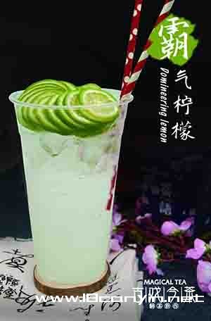 古戏今茶