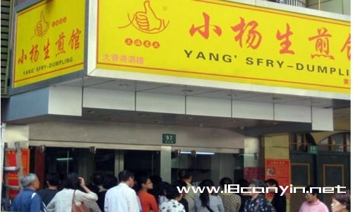 小杨生煎加盟利润