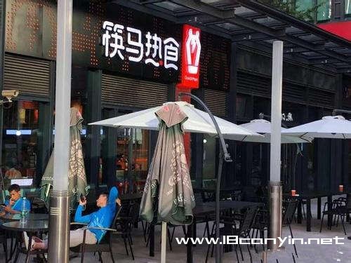 筷马热食加盟