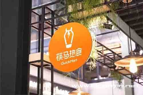 筷马热食