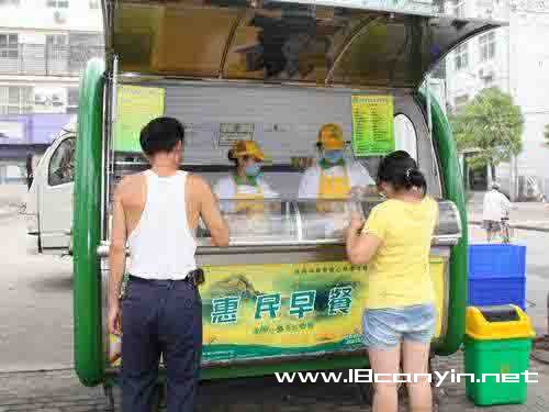 惠民早餐车