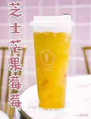 心研茶