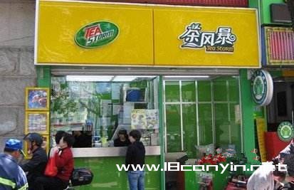 茶风暴加盟