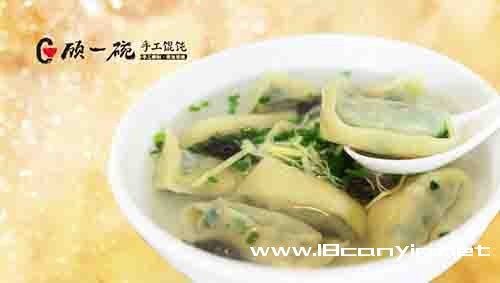 顾一碗