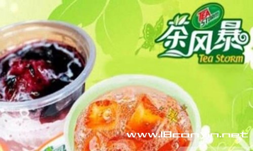 茶风暴加盟总部支持