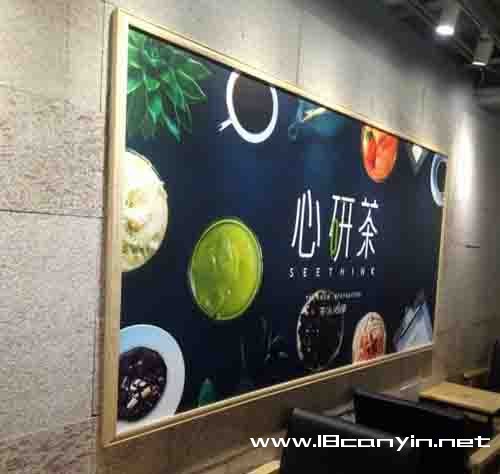 心研茶加盟
